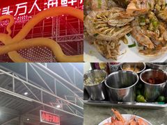 -四川小胡子海鲜(丁村万人海鲜广场店)