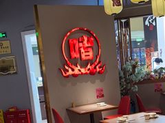 -得意啫·广东啫啫煲(前海HOP店)