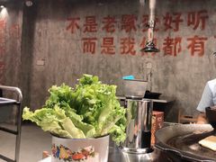 -一烙锅(友谊店)