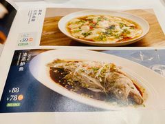 -眉州东坡(国贸店)
