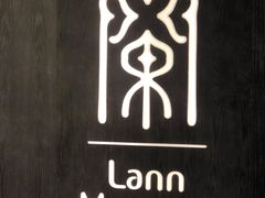 -LANN I 蘭 泰式古法按摩(徐家汇城开YOYO店)