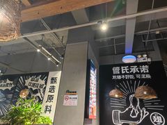 -管氏翅吧(台湾街店)