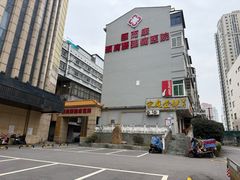 -颐而康按摩(八一桥总店)