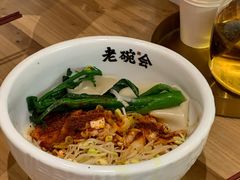 -老碗会(汕头万象城店)