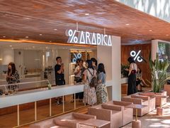 -% Arabica阿拉比卡咖啡(武汉天地店)