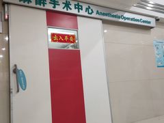 -中山大学附属第三医院(天河院区)