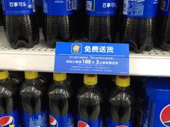-沃尔玛(中山北路店)