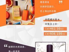 -日上免税店(三径路t3店)