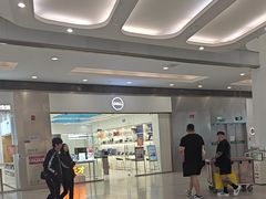 -戴尔x外星人电脑·维修中心(荟聚购物广场店)