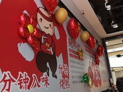 大堂-歪嘴香鸡公煲(大连佳兆业店)