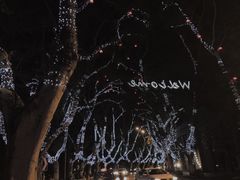 -Joy酒隐(西湖店)