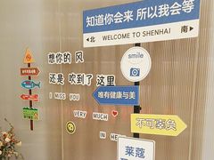 -莱蔻·圣灸堂·推拿艾灸(天山店)