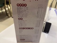 -金三杯酒家(泉城路店)