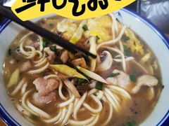 -嵊州小吃(杭州东站店)
