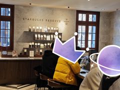-星巴克臻选(思南公馆店)