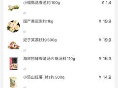 -家乐福(四元桥购物中心店)