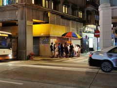 门面-明记牛杂(新马路分店)