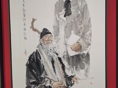 -江苏省美术馆(长江路新馆)