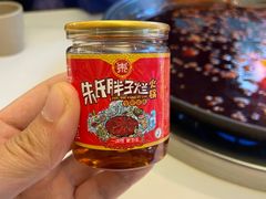 -朱氏胖子烂火锅(洪崖洞店)