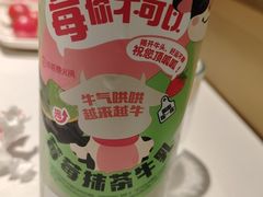 -海底捞火锅(外滩店)