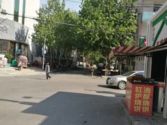 -老白家烧饼烤包子(清真寺店)