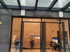 -威尔仕健身·游泳(中港汇店)