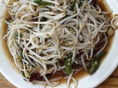 -三中高皇羊肉馆