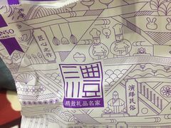 -GANSO元祖食品(吴家山店)