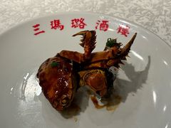 -三玛璐酒楼(汉口路店)