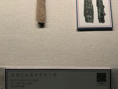-深圳博物馆(古代艺术馆)