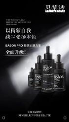 -贝黎诗SPA