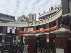 -江苏省无锡连元街小学