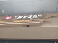 -霸王茶姬(南亚风情第壹城店)