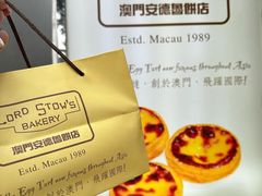 -安德鲁饼店(总店)