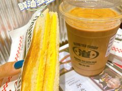 -港究茶·冠军丝袜奶茶(皇庭广场店)