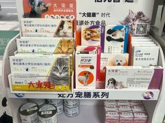 -瑞派天使宠物医院·神经外科·骨科·核磁CT(洛川中路店)