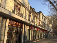 -口味堂(惠济路店)