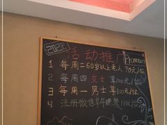 -天伦松鹤大饭店·欣妮咖啡