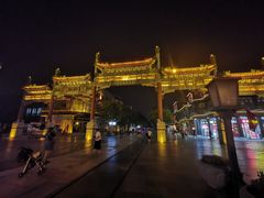 -四季民福烤鸭店(前门廊房二条店)