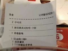 -麦当劳(杭州庆春路店)