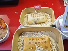 -济南恒隆广场