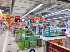 店内环境-华润万家超市(锦江翡翠城店)