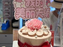 -花花卷卷·鲜食蛋糕(泉屋店)