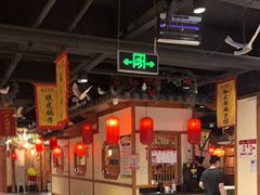 -锦绣金山人家(友谊店)