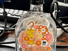 -混果汁(前海嘉里中心店)