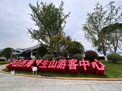 -庐山西海主景区