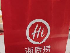 -海底捞火锅(振华商厦店)