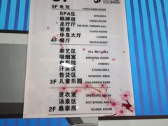 -极乐汇汗蒸会馆(杭州店)