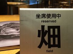 -无印良品餐堂 MUJI Diner(成都太古里店)