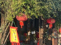 -三林塘老街